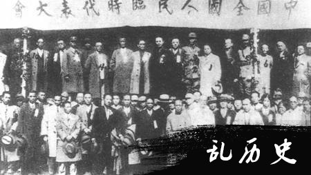 红军与十九路军签订反反蒋初步协定(todayonhistory.com)