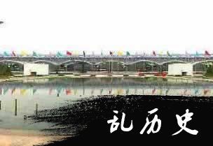 首都国际机场航站区扩建工程动工(todayonhistory.com)