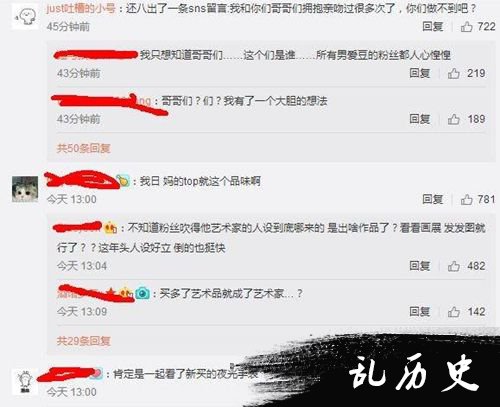 TOP和吸毒案女主发生关系 韩昭熙的炮友有好多个