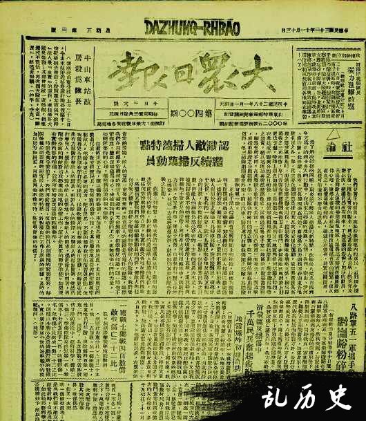 八路军与东北军火线抗击日寇，14勇士宁死不屈跳崖突围