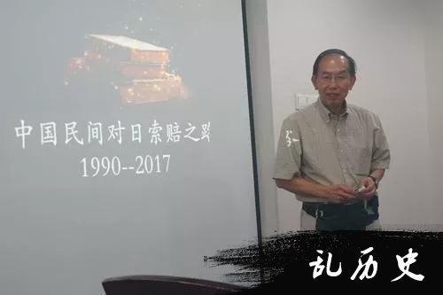 他才最该得诺贝尔和平奖！北大硕士27年分文不取，却让日本战犯赔了7亿！