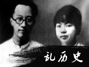 文学家梁实秋逝世（TodayOnHistory.com）