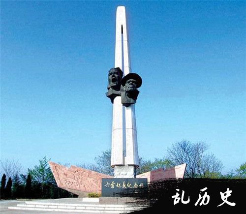 http://www.todayonhistory.com/lishi/201711/\