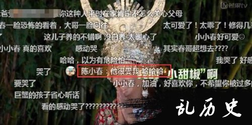 Jasper帅是像我 《爸爸去哪儿5》弹幕访谈陈小春怒刷存在感