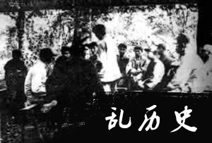 中华苏维埃第一次全国代表大会召开（TodayOnHistory.com）