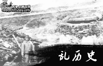 青岛德军向日军投降（TodayOnHistory.com）