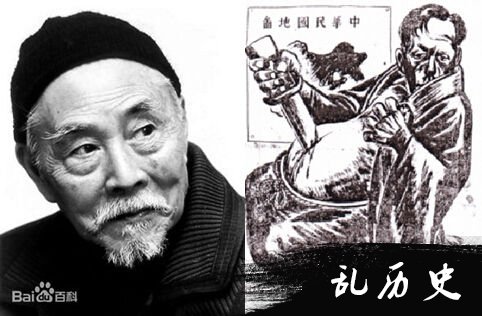 (图片说明：叶浅予1937年创作的抗日漫画《日本近卫首相剖腹之期不远矣！》）