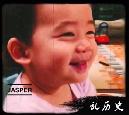 萌出一脸血！Jasper婴儿时期旧照曝光