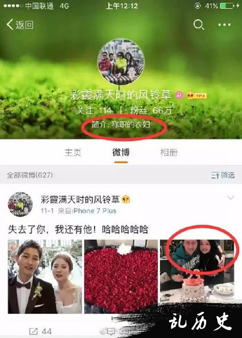 华谊总裁千金嘲笑农民 她亲妈却自称农妇