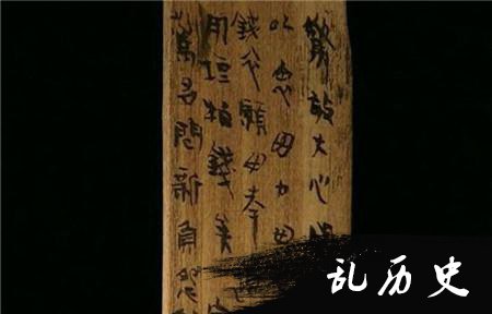 墓中惊现秦朝士兵家书 揭露秦能统一六国的秘密