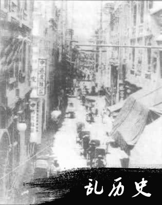 1938年11月12日 长沙实行“焦土抗战”（图片来源：历史上的今天TodayOnHistory.com）