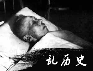 共和国主席刘少奇被残酷迫害致死（TodayOnHistory.com）