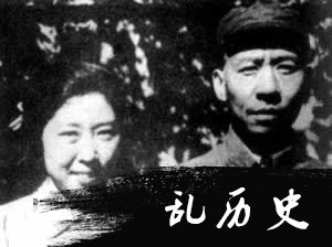 共和国主席刘少奇被残酷迫害致死（TodayOnHistory.com）