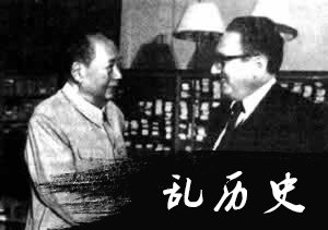 1973年11月12日 基辛格第六次访华　毛泽东会见（图片来源：历史上的今天TodayOnHistory.com）