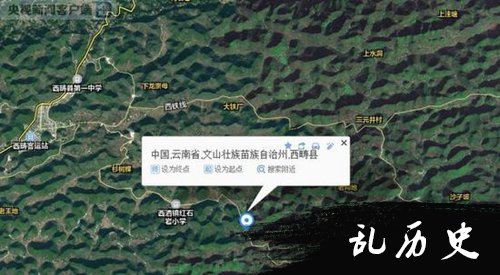 云南文山发生一起货车侧翻事故