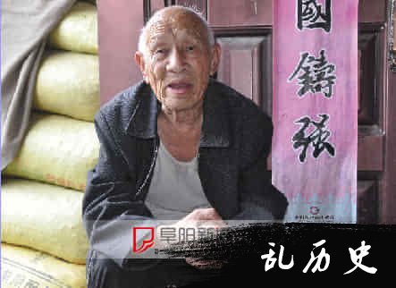 杨玉清：三人配合肉搏中活捉一名日军军官