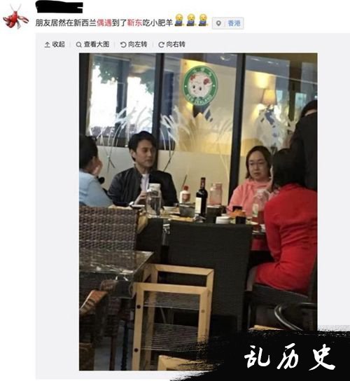 靳东新西兰吃小肥羊被偶遇 老干部也逃不过火锅诱惑