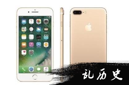 网购iphone收核桃 被对方拉黑后只能寻求警方的帮忙