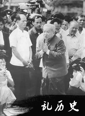 柬埔寨西哈努克亲王返抵金边（TodayOnHistory.com）