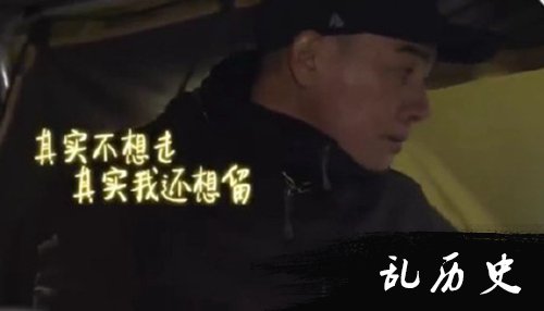 小泡芙不舍陈小春离开 铁汉春哥又哭了