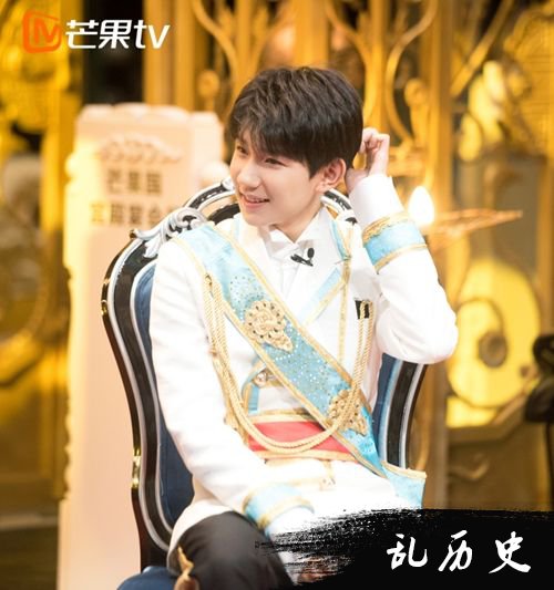 《明星大侦探3》王源魏大勋扮情侣 王子公主画面太美