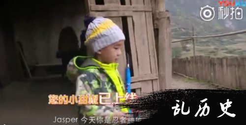 《爸爸去哪儿5》jasper变忍者神龟 陈小春挤牛奶害羞