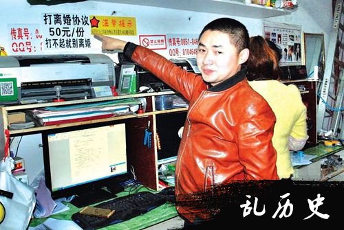 男店主杨友凌说，墙上的告示是他4个月前贴上去的。