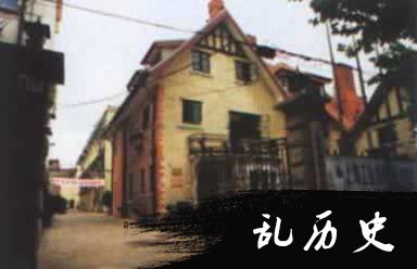 飞乐音响公司发行中国第一批股票（TodayOnHistory.com）