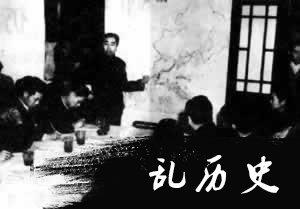 中共代表团返回延安（TodayOnHistory.com）