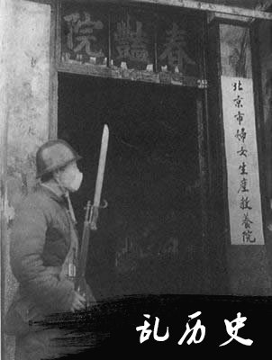 新中国消灭妓院制度(todayonhistory.com)