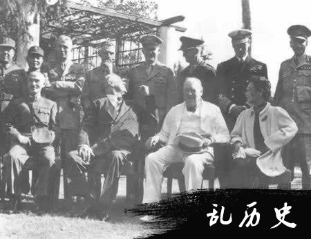 中英美领导人举行开罗会议（TodayOnHistory.com）