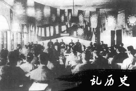 国民党右派召开西山会议（TodayOnHistory.com）