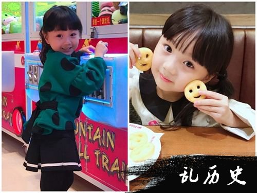 嗯哼最想小山竹 嗯哼称小山竹最漂亮