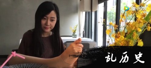 无臂女孩杨莉在直播