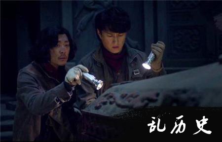 盗墓.jpg