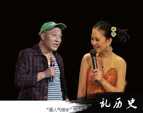 刘小光和老婆是原配吗 刘小光第一个媳妇是谁