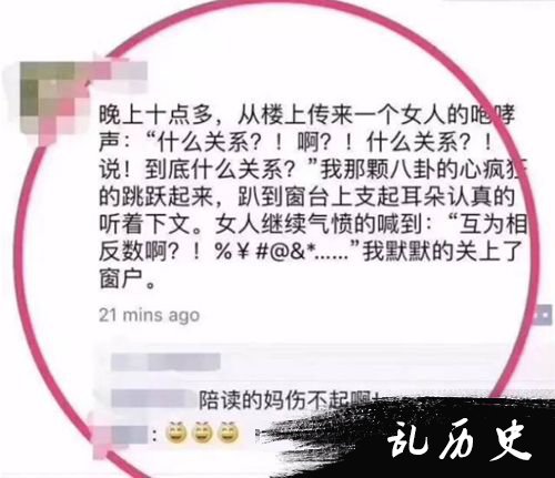 还有爸爸气到心梗住院搭支架的