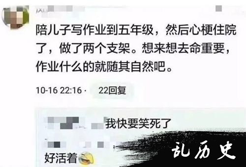 妈妈脑出血被送到急诊室急救的