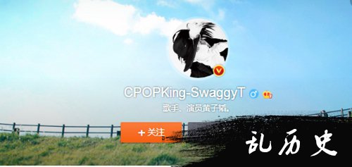 黄子韬微博改名 黄子韬自称CPOPKing