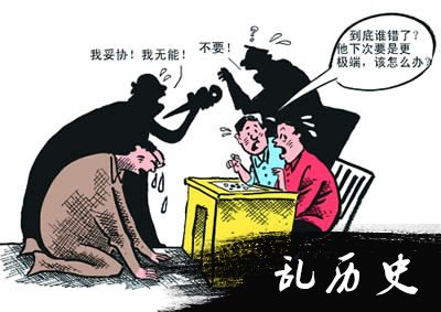 湖南娄底一中老师下跪事件(todayonhistory.com)