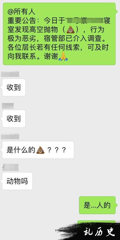 微信截图