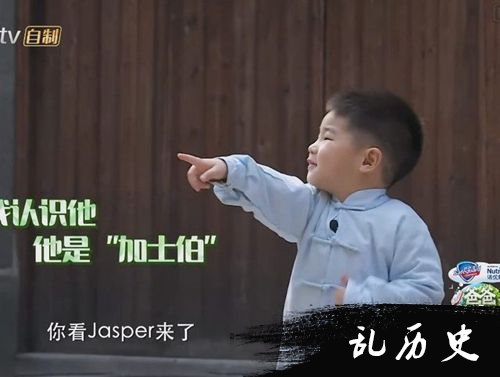 小鱼儿叫jasper加士伯 网友被笑出眼泪