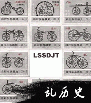 全国第一个自行车生产永久牌集团成立(todayonhistory.com)