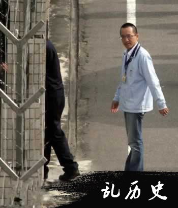 陈水扁入监服刑(todayonhistory.com)