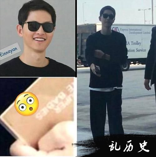 宋仲基手拿婴儿书 宋慧乔再度被疑怀孕