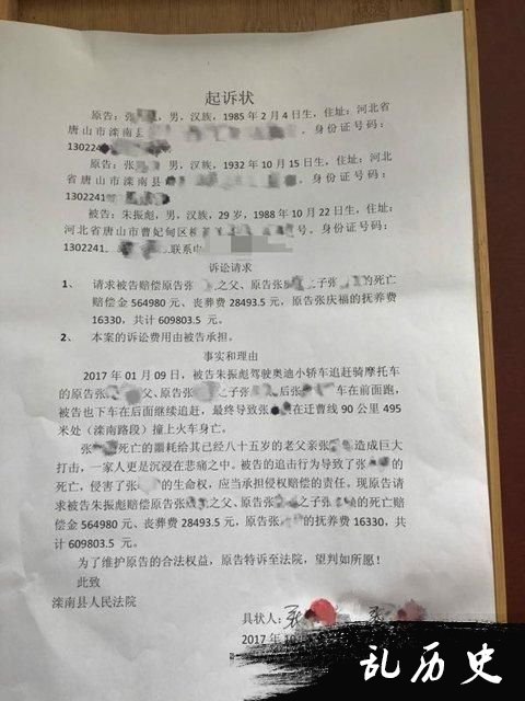 张殿凯起诉朱振彪，要求赔偿60余万。
