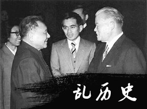 邓小平谈“小康”(todayonhistory.com)