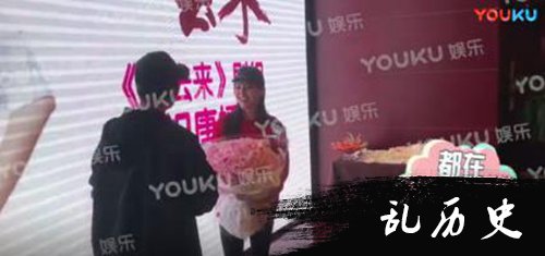 罗晋主持唐嫣生日会 一展歌喉示爱女友