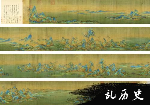 王希孟作品