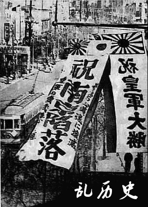 12月13日！80年了，30万冤魂们，今天，祖国唤你回家！